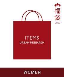 ITEMS URBANRESEARCH（アイテムズ アーバンリサーチ）の「2019 ITEMS WOMEN 福袋（福袋/福箱）」