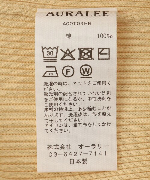 ADAM ET ROPE'（アダムエロペ）の「【公式サイト限定】【AURALEE(オーラリー)】COTTON HIGH GAUGE RIB KNIT TANK TOP（タンクトップ・レディース・ブラック/ホワイト/イエロー系・1）」の10枚目の写真