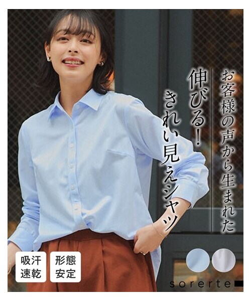 nissen（ニッセン）の「＜大きいサイズ＞トリコットカラーシャツ（吸汗速乾・ストレッチ・形態安定）（シャツ/ブラウス・レディース・サックス系ストライプ/チャコール系ストライプ/ネイビー系ストライプ・L/LL/3L/4L/5L/6L/8L/10L）」の2枚目の写真