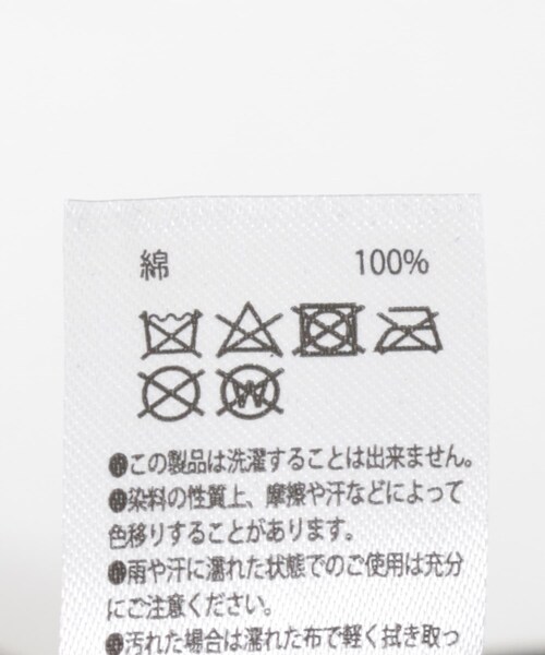 THE GOODLAND MARKET（ザグッドランドマーケット）の「That’s　The CAP T.H.A.T.S（キャップ・メンズ・CHA.S/CHA.T/BG.H/DENIM.A・FREE）」の11枚目の写真