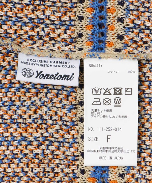 THE GOODLAND MARKET（ザグッドランドマーケット）の「米富繊維　MADRAS EYELET TWEED PULLOVER（ニット/セーター・レディース・24ORANGE/62BLUE・FREE）」の14枚目の写真