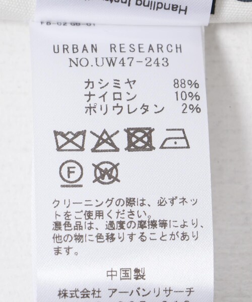 URBAN RESEARCH（アーバンリサーチ）の「Extreme Cashmere　spencer（ベスト・レディース・cream/raven/felt・-）」の22枚目の写真