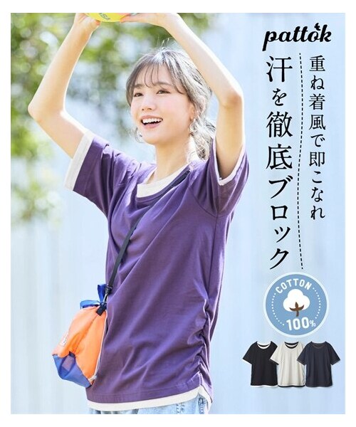 nissen（ニッセン）の「＜大きいサイズ＞綿100%汗じみしにくい重ね着風5分袖Tシャツ（Tシャツ/カットソー・レディース・ネイビー×チャコール/黒×オフホワイト/オフホワイト×チャコール/パープル×オフホワイト・L/LL/3L/4L/5L/6L/8L/10L）」の3枚目の写真