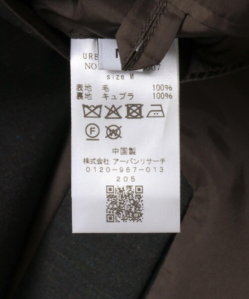 URBAN RESEARCH(アーバンリサーチ)の「new basic BRADFORD WOOL W JACKET(テーラードジャケット・メンズ・BLACK/BROWN・M/L/XL)」の13枚目の写真