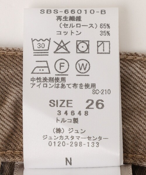 ADAM ET ROPE'(アダムエロペ)の「【J'aDoRe・一部店舗限定】【AGOLDE(エーゴールドイー)】REN IN TRAIL(その他パンツ・レディース・ベージュ系・24/25/26/27)」の20枚目の写真