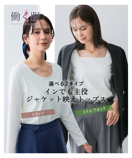 nissen（ニッセン）の「【選べる2タイプ】透け対策シルケット加工ダブルフロント長袖トップス＜大きいサイズ有＞（Tシャツ/カットソー・レディース・オフホワイト/黒/オフホワイト(Uネック)/黒(Uネック)・M/L/LL/3L/S/4L/5L）」の4枚目の写真