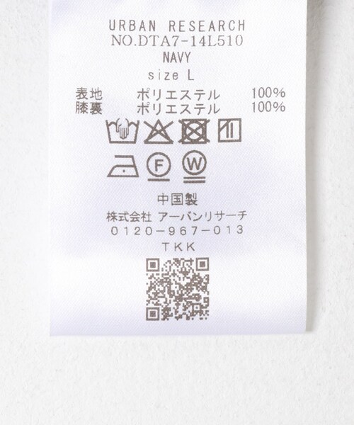 URBAN RESEARCH DOORS(アーバンリサーチドアーズ)の「LIFE STYLE TAILOR ウールライクツイルコンフォータブルパンツ(スラックス・メンズ・NAVY/OLV BROWN/BLUE GRAY・S/M/L/XL)」の12枚目の写真