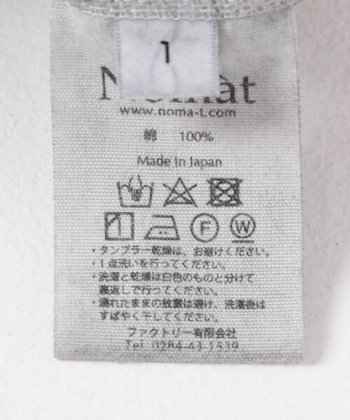 URBAN RESEARCH（アーバンリサーチ）の「Nomat　Cotton Shirring Skirt（スカート・レディース・Pearl Gray/OliveGreen・1）」の11枚目の写真