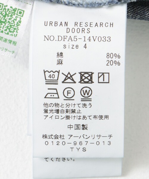 URBAN RESEARCH DOORS（アーバンリサーチドアーズ）の「FORK&SPOON　綿麻デニム5ポケットパンツ（デニムパンツ・メンズ・BLACK/ONEWASH・4/5）」の16枚目の写真