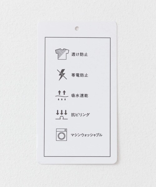 SENSE OF PLACE by URBAN RESEARCH（センスオブプレイスバイアーバンリサーチ）の「インナーキャミワンピース（その他アンダーウェア/インナー・レディース・BEIGE/BLACK・one）」の8枚目の写真