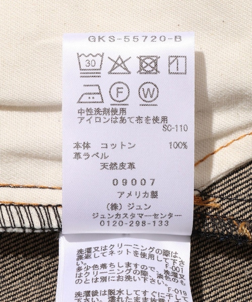 ADAM ET ROPE'(アダムエロペ)の「【SILPHIUM/シルフィウム】CORE DENIM(デニムパンツ・メンズ・ブラック/ネイビー・30/32/34)」の18枚目の写真