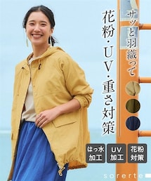 nissen | 大きいサイズ　軽tet花粉がつきにくいはっ水加工ゆるパーカーブルゾン（ＵＶカット）(ジャケット/アウター)