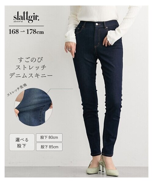 nissen（ニッセン）の「高身長　すごのびストレッチデニムスキニーパンツ（選べる2レングス)（トールサイズ）（パンツ・レディース・ウォッシュブルー/ネイビー/黒・STT/MTT/LTT/LLTT/3LTT/4LTT/5LTT）」の16枚目の写真