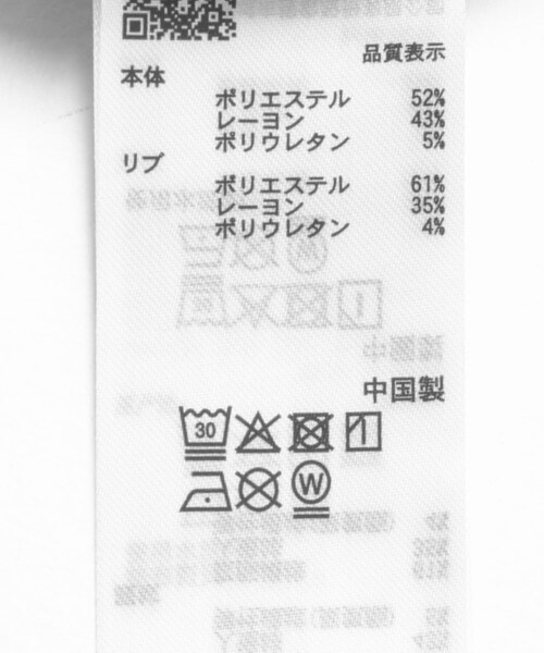 SENSE OF PLACE by URBAN RESEARCH(センスオブプレイスバイアーバンリサーチ)の「『別注』『イージーケア/接触冷感』The Met×SENSE OF PLACE S/S T-SHIRTS(Gogh)A(Tシャツ/カットソー・メンズ・WHITE/BLACK/RED・M/L)」の13枚目の写真