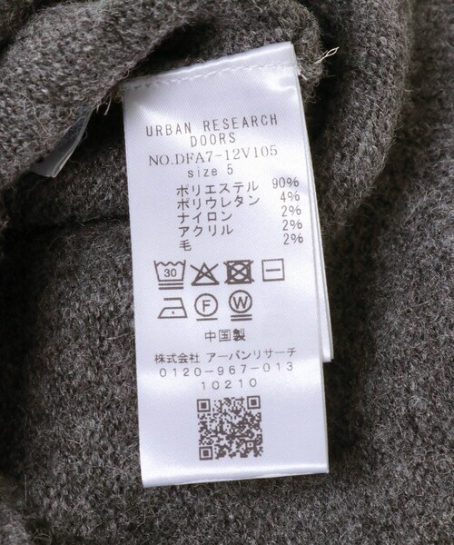 URBAN RESEARCH DOORS(アーバンリサーチドアーズ)の「FORK&SPOON Ricotta モックネックニット(ニット/セーター・メンズ・BROWN/GREEN/CHARCOAL・4/5)」の17枚目の写真