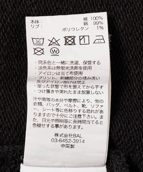 ADAM ET ROPE'(アダムエロペ)の「【BAL/バル】RUSSELL ATHLETIC HIGH COTTON DISTRESSED CREW(スウェット・メンズ・スミクロ・2/3)」の12枚目の写真