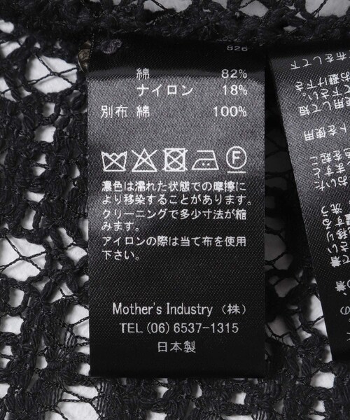 URBAN RESEARCH DOORS(アーバンリサーチドアーズ)の「mizuiro-ind LACE SHIRTS(シャツ/ブラウス・レディース・IVORY/BLACK・One)」の12枚目の写真