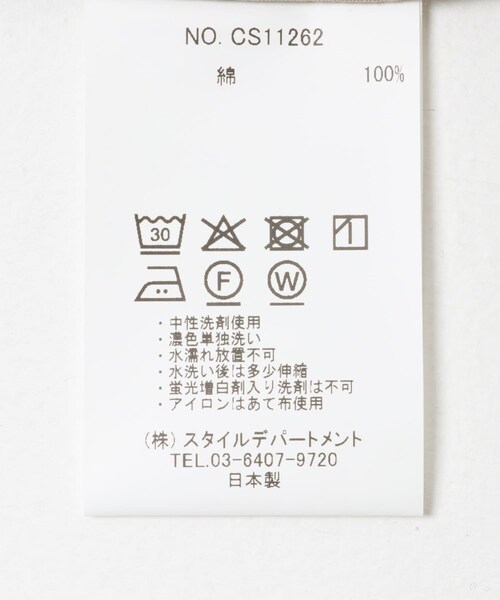 URBAN RESEARCH DOORS(アーバンリサーチドアーズ)の「STILL BY HAND 強撚コットン天竺グラデーションプリントTシャツ(Tシャツ/カットソー・メンズ・WHITE/GREIGE/L/BEIGE・46/48)」の17枚目の写真