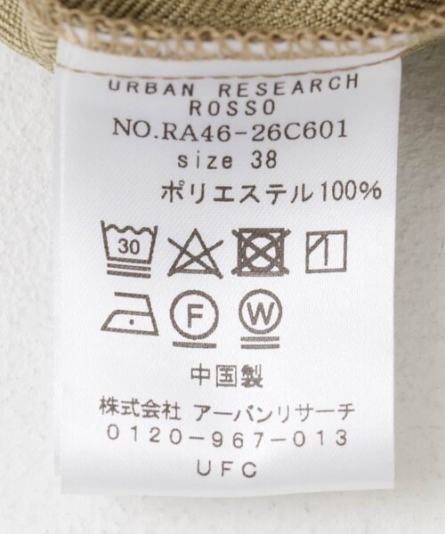 URBAN RESEARCH ROSSO（アーバンリサーチロッソ）の「2WAYワイドオールインワン（サロペット/オーバーオール・レディース・beige/gray・36/38）」の19枚目の写真