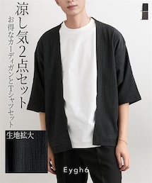 nissen | きれいめ7分袖トップス2点セット（楊柳7分袖カーディガン＋半袖Ｔシャツ）(カーディガン/ボレロ)