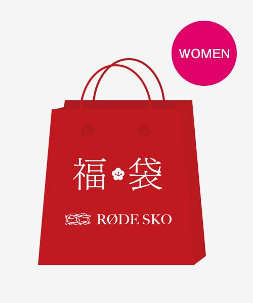 RODE SKO（ロデスコ）の「2015 RODE SKO 福袋（福袋/福箱・レディース・－・-）」の2枚目の写真