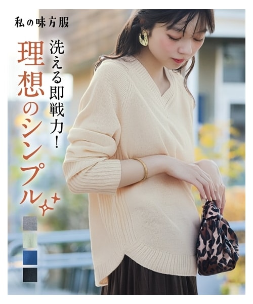 nissen（ニッセン）の「洗える裾ラウンドＶネックニット＜大きいサイズ有＞（ニット/セーター・レディース・杢グレー/ソフトグリーン/ダスティブルー/黒/ライトベージュ・S/M/L/LL/3L/4L/5L/6L/8L/10L）」の2枚目の写真