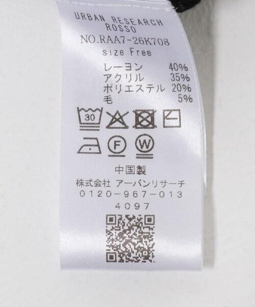 URBAN RESEARCH ROSSO（アーバンリサーチロッソ）の「ウォシャブルフレアシルエットニットワンピース（ワンピース・レディース・BLUE/GRAY×BK/BK×GRAY・Free）」の16枚目の写真