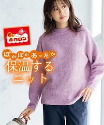 nissen | 【着るホカロン】【保温】ふわふわニットプルオーバー(ニット/セーター)