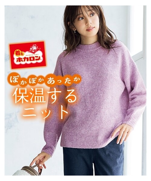 nissen（ニッセン）の「【着るホカロン】【保温】ふわふわニットプルオーバー（ニット/セーター・レディース・ミルクベージュ杢/チャコールグレー杢/ピンク杢/ブルーグリーン杢・M）」の2枚目の写真