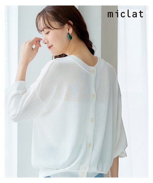 nissen（ニッセン）の「大きいサイズ　２ＷＡＹシアーニットカーディガン　miclat（カーディガン/ボレロ・レディース・グリーン/オフホワイト・L/LL/3L/4L/5L/6L/8L/10L）」の4枚目の写真