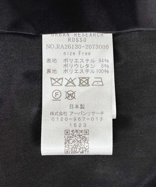 URBAN RESEARCH ROSSO（アーバンリサーチロッソ）の「ストレッチツイルジレ（ベスト・レディース・L.BEIGE/BLACK・Free）」の16枚目の写真