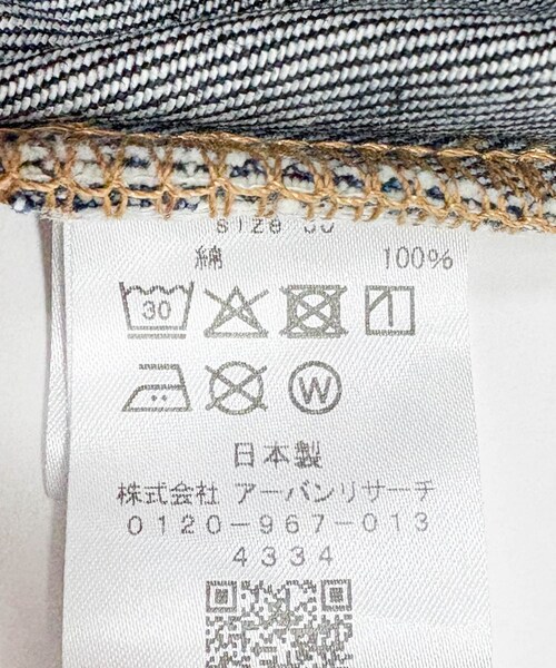 URBAN RESEARCH（アーバンリサーチ）の「SHIOTA　スーピマDENIM PANTSワイド#BOB（デニムパンツ・メンズ・INDIGO・28/30/32/34）」の12枚目の写真