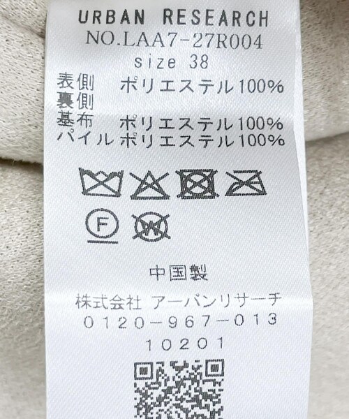 URBAN RESEARCH Sonny Label（アーバンリサーチサニーレーベル）の「ムートンリバーシブルフーディーコート（ムートンコート・レディース・CCLxCCL/IVOxBEG/OFF×CAM・36/38）」の21枚目の写真