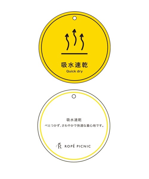 ROPE' PICNIC（ロペピクニック）の「【KIDS/キッズ】スタンドフリルシャーリングカットソー/セレモニー対応（Tシャツ/カットソー・キッズ・オフホワイト・110/120/130/140/150）」の15枚目の写真