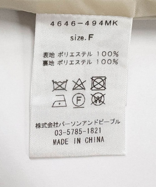 CHIGNON　ツイードショートベスト