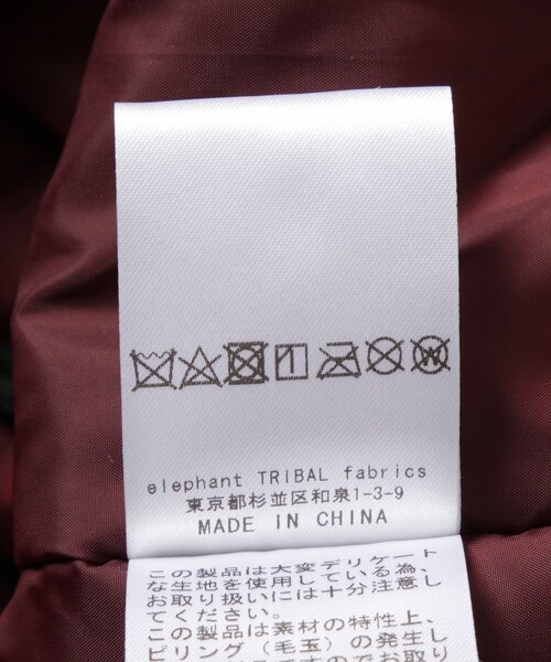 ADAM ET ROPE'（アダムエロペ）の「【elephant TRIBAL fabrics/エレファントトライバルファブリクス】Hybrid Cowichan Blouson（MA-1・メンズ・ブラック/カーキ・F）」の14枚目の写真