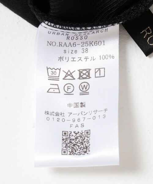URBAN RESEARCH ROSSO（アーバンリサーチロッソ）の「UVカットストレートタックスカート（スカート・レディース・GREIGE/BLACK・36/38）」の16枚目の写真