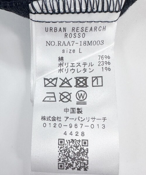 URBAN RESEARCH ROSSO(アーバンリサーチロッソ)の「『蓄熱 / XLサイズあり』アーバンリラックスサーモライトネルセットアップ(セットアップ・メンズ・CHARCOAL/NAVY/BRN KHAKI・S/M/L/XL)」の14枚目の写真