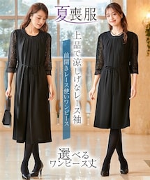 nissen | 【喪服・礼服】選べるレングス洗える防しわ袖レース前開きワンピース＜大きいサイズ有＞(フォーマルスーツ/小物)