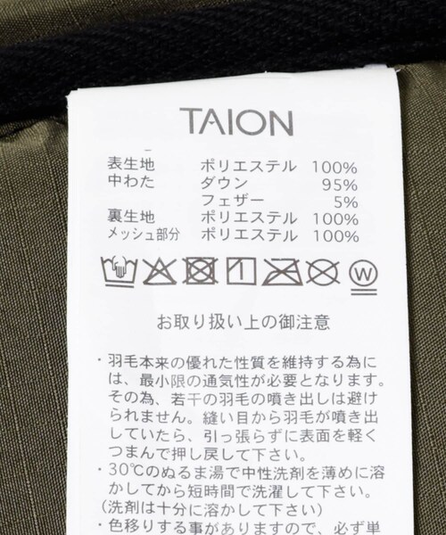 ITEMS URBANRESEARCH（アイテムズ アーバンリサーチ）の「TAION　Military Down Back Pack（バックパック/リュック・メンズ・BLK/D.KHK/PAINT CAMO・-）」の13枚目の写真