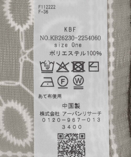 KBF（ケイビーエフ）の「シアーアソートスカーフ（バンダナ/スカーフ・レディース・KHAKI/BLUE/RED・One）」の14枚目の写真