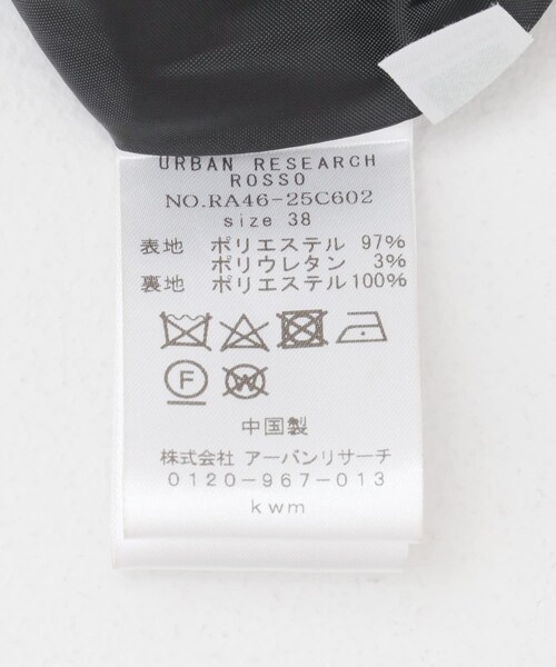 URBAN RESEARCH ROSSO（アーバンリサーチロッソ）の「ロングAラインスカート（スカート・レディース・black/off/blue・36/38）」の20枚目の写真