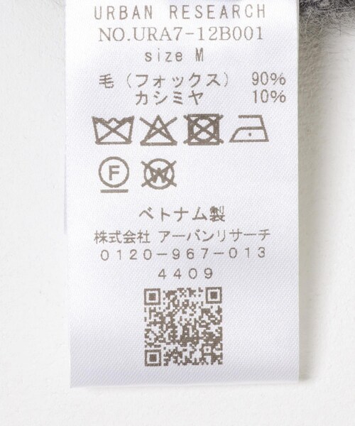 URBAN RESEARCH（アーバンリサーチ）の「FOX CASHMERE CREW-NECK KNIT（ニット/セーター・メンズ・GREGE/D GREEN/BROWN/GRAY・M/L）」の16枚目の写真