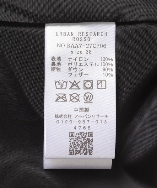 URBAN RESEARCH ROSSO（アーバンリサーチロッソ）の「FRENCH DOWNショートダウンコート（その他アウター・レディース・L/BEIGE/BROWN/BLACK・36/38）」の15枚目の写真
