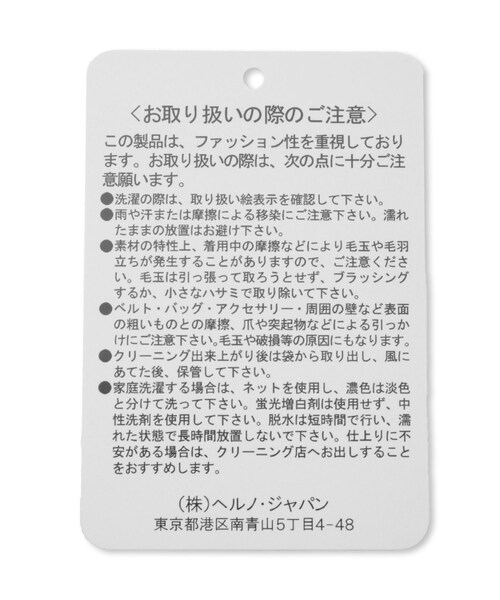 ROPE'(ロペ)の「【WEB限定/一部店舗限定】【HERNO(ヘルノ)】ヘルノライトコート(トレンチコート・レディース・ネイビー/ブルー系・M/S)」の18枚目の写真