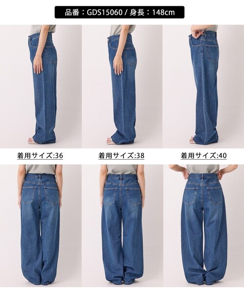 ROPE' PICNIC（ロペピクニック）の「キラキラビジューデニム（デニムパンツ・レディース・ネイビー/ブルー/ブラック系・36/38/40）」の14枚目の写真