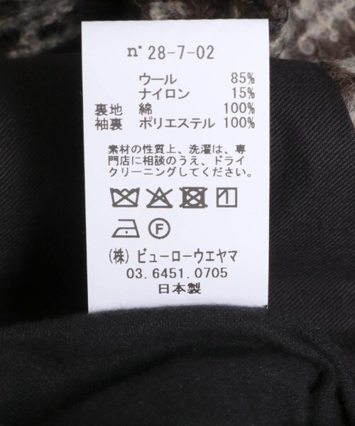 URBAN RESEARCH（アーバンリサーチ）の「semoh　Check Coat（ステンカラーコート・メンズ・BEIGE・2）」の12枚目の写真