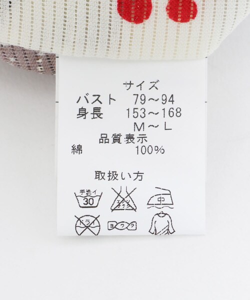 URBAN RESEARCH ROSSO（アーバンリサーチロッソ）の「浴衣 ひまわり（着物・メンズ・赤・FREE）」の15枚目の写真