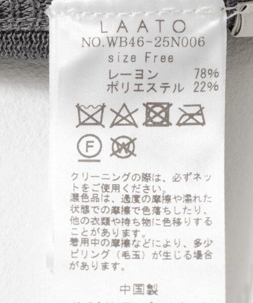 LAATO（ラート）の「knit pleats skirt（スカート・レディース・シャドウ/サブレ・Free）」の7枚目の写真