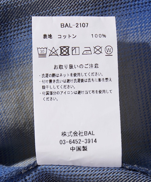 ADAM ET ROPE'（アダムエロペ）の「【BAL/バル】PLAID WIDE MOUNTAIN PANT（その他パンツ・メンズ・ブラウン/ブルー系・2/3）」の14枚目の写真